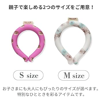 Amazon | 【ポール＆ジョー】ネッククーラー ヌネット 28℃以下で